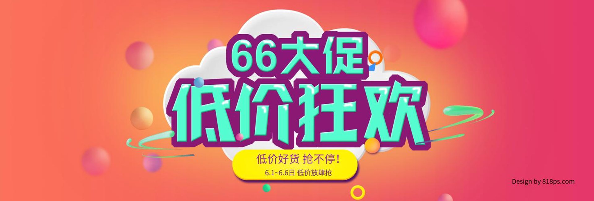 众亿海迈贸易